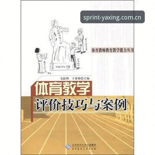 亚星体育新版本使用技巧究竟能带来哪些改变？